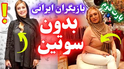 سکس با ممه|عکس و فیلم های ممه .